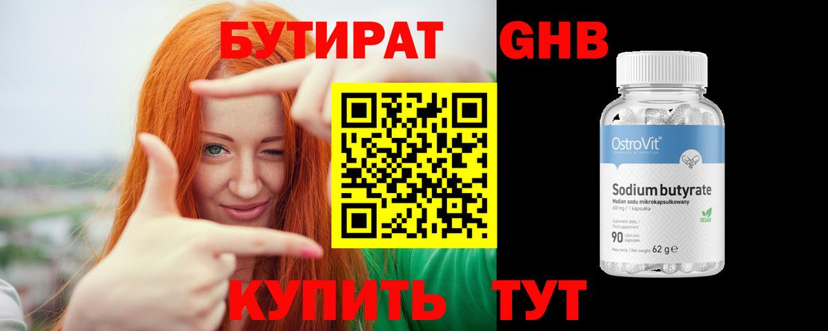 МЕФ кристаллы  МЕФ  ГАШИШ  Сергиев Посад  Alpha-PVP СК   Вход с VPN  КОКАИН  Конопля  Метамфетамин 
