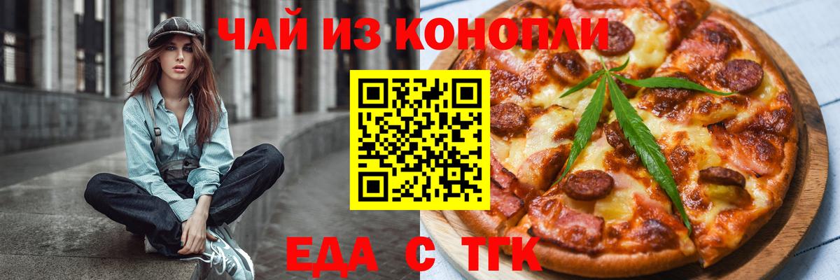 Canna-Cookies марихуана  Вход с VPN  Сергиев Посад 