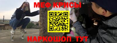 винт Севастополь