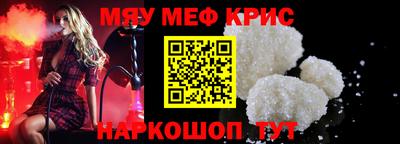 винт Севастополь