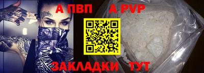 меф VHQ Северобайкальск