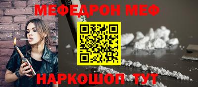 винт Севастополь