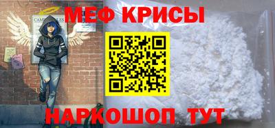 винт Севастополь