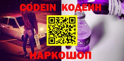 винт Севастополь