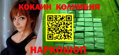 винт Севастополь