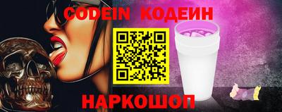 меф VHQ Северобайкальск