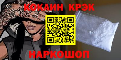 меф VHQ Северобайкальск