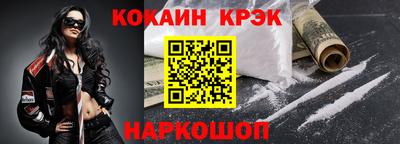 винт Севастополь