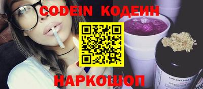 винт Севастополь
