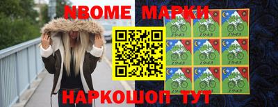 меф VHQ Северобайкальск