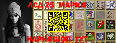 винт Севастополь
