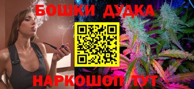 винт Севастополь