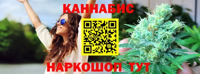 меф VHQ Северобайкальск