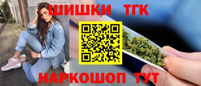 винт Севастополь