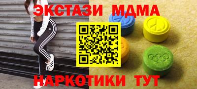 винт Севастополь