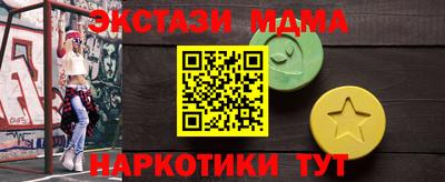 меф VHQ Северобайкальск
