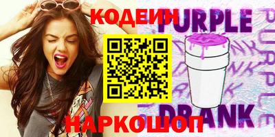 героин Свободный