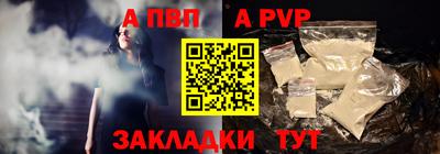винт Севастополь