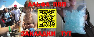 винт Севастополь