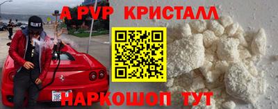 spice Магнитогорск