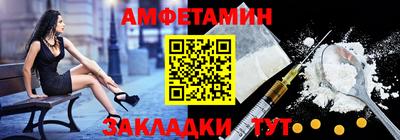меф VHQ Северобайкальск