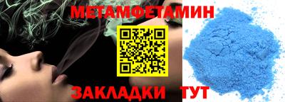 меф VHQ Северобайкальск