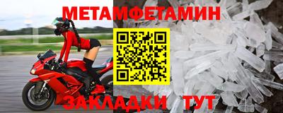 меф VHQ Северобайкальск