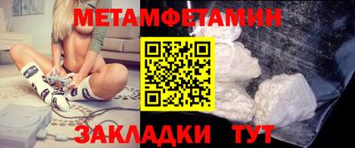 винт Севастополь