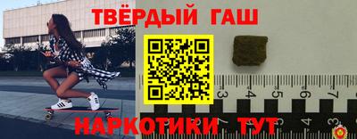 меф VHQ Северобайкальск