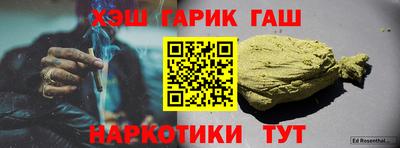 винт Севастополь