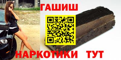 винт Севастополь