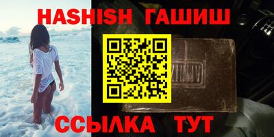 винт Севастополь