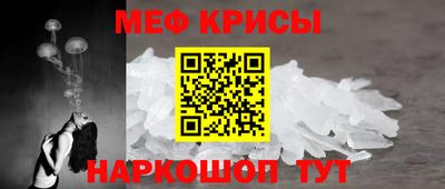 винт Севастополь