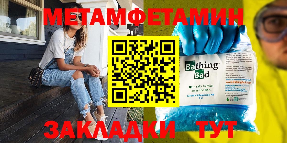 Метамфетамин Декстрометамфетамин 99.9% Сергиев Посад