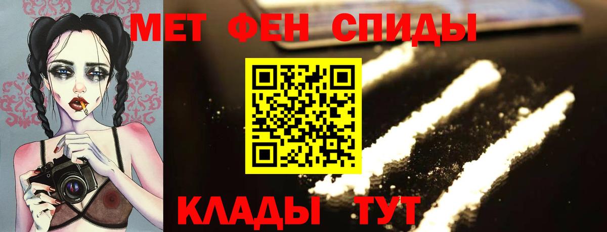 Сергиев Посад  МЕТАМФЕТАМИН винт  Вход с VPN 