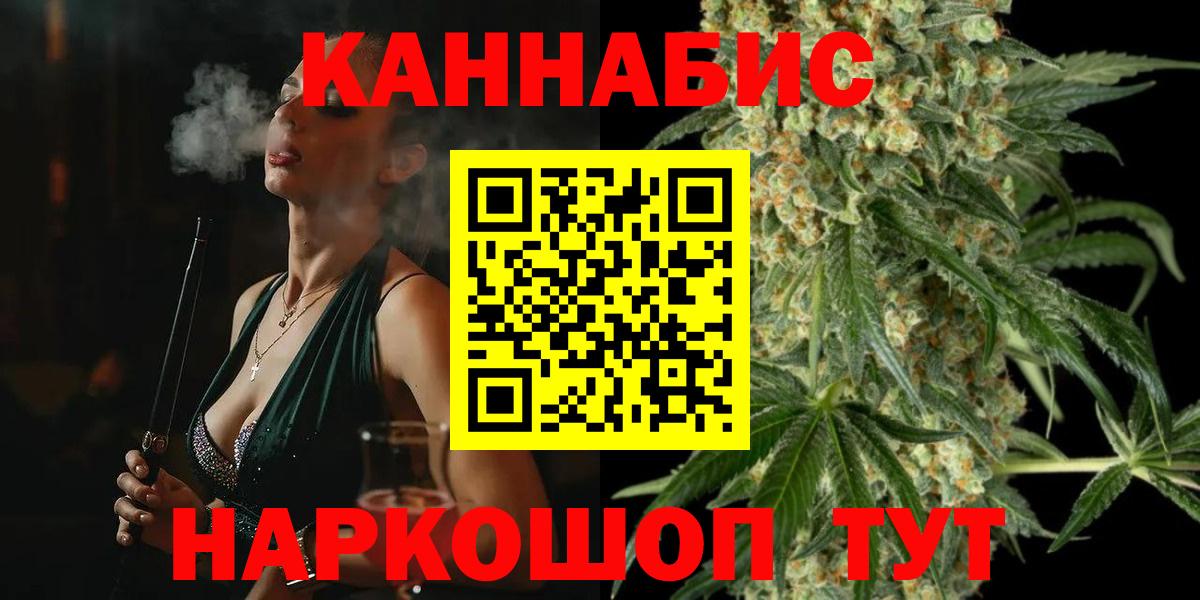 Бошки марихуана LSD WEED Сергиев Посад